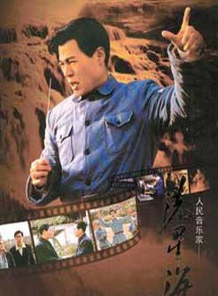 馬曉偉