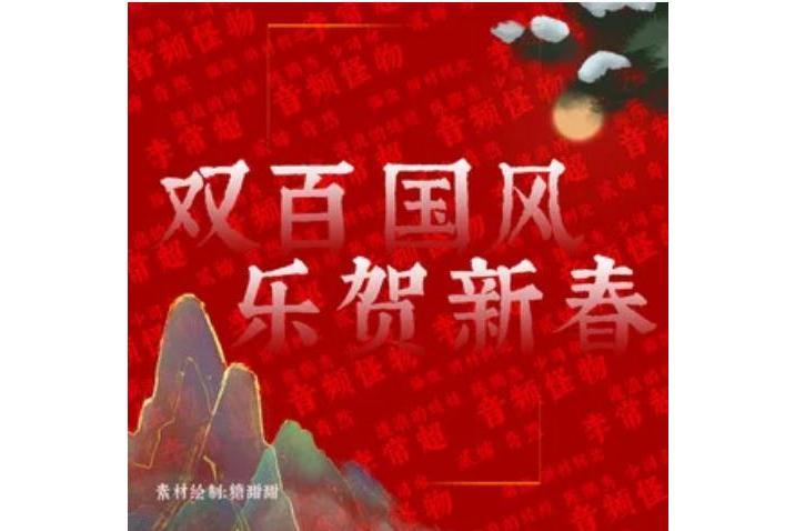 餘溫(流浪的蛙蛙演唱的歌曲) 餘溫(流浪的蛙蛙演唱的歌曲)