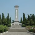 烈士陵園(宜陽烈士陵園) 烈士陵園(宜陽烈士陵園)