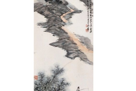 竹林獨釣 竹林獨釣