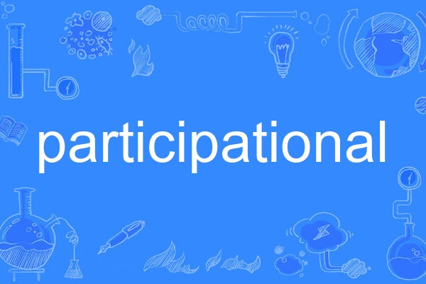 participational participational
