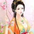 永清公主(明宣宗女) 永清公主(明宣宗女)