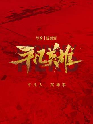 哈妮克孜(哈尼克孜) 哈妮克孜(哈尼克孜)