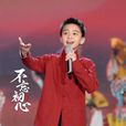 王泓翔 王泓翔