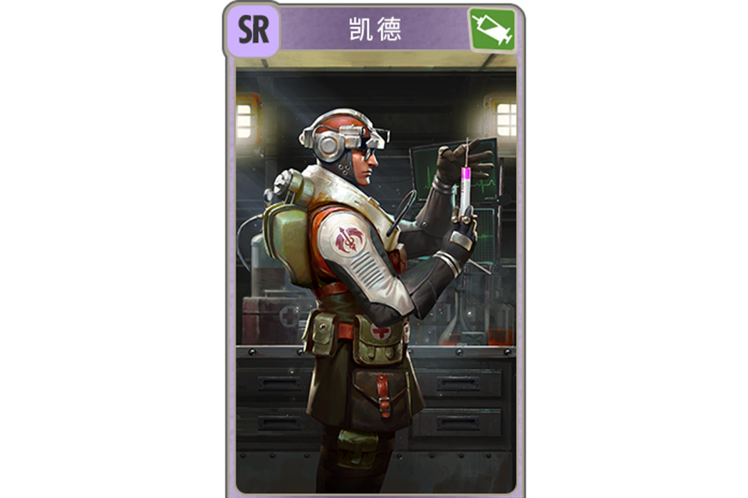 凱德(遊戲《輻射:避難所ol》中的英雄) 凱德(遊戲《輻射:避難所ol》中的英雄)