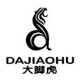 大腳虎 大腳虎