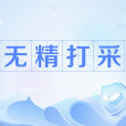 無精打采(網路流行語) 無精打采(網路流行語)