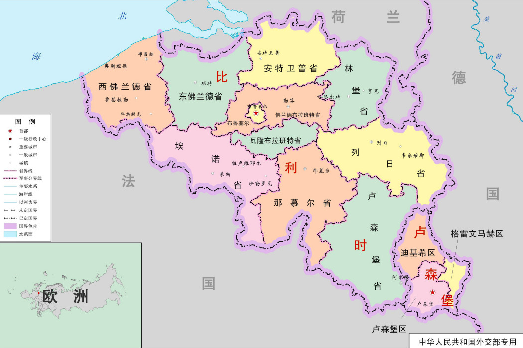 林堡省(比利時北部省份) 林堡省(比利時北部省份)