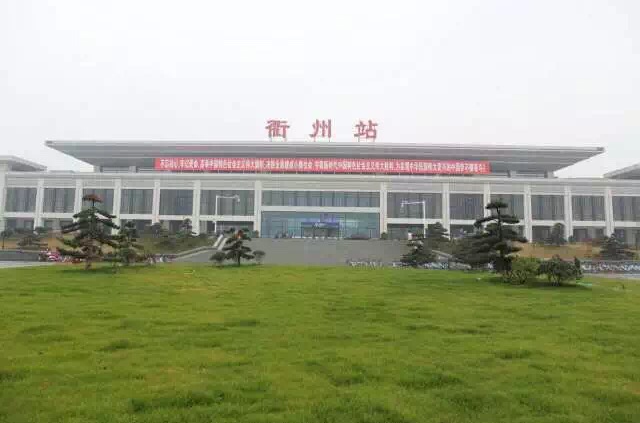 衢州站(衢州火車站)