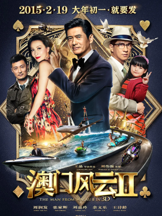 曾志偉(中國香港男演員、導演、編劇) 曾志偉(中國香港男演員、導演、編劇)
