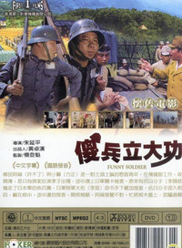 姜大衛(演員) 姜大衛(演員)