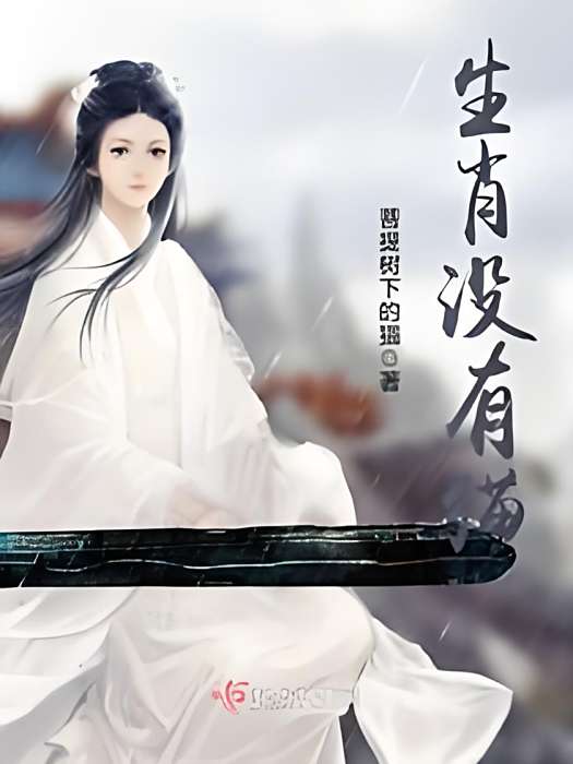 生肖沒有貓 生肖沒有貓