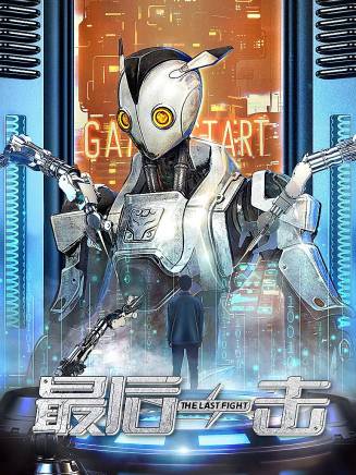 喬振宇 喬振宇