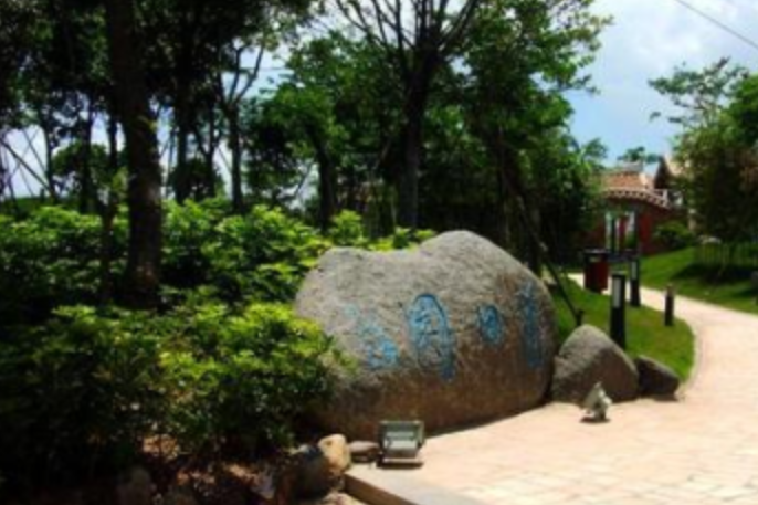 莆田園(福建省廈門的園區) 莆田園(福建省廈門的園區)