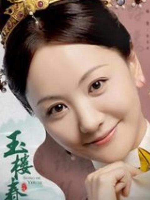 孫有貞(《玉樓春》中孫家長女,宮中貴妃,由楊蓉飾演) 孫有貞(《玉樓春》中孫家長女,宮中貴妃,由楊蓉飾演)