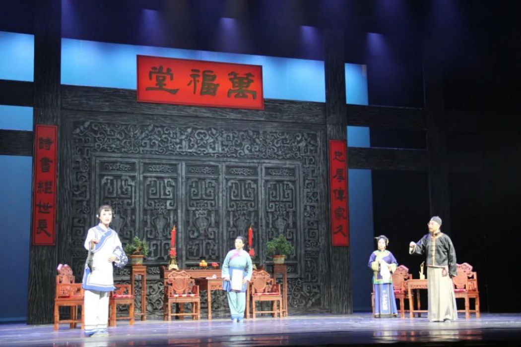 祝福(再芬黃梅藝術劇院創排的大型新編黃梅戲梅花獎作品) 祝福(再芬黃梅藝術劇院創排的大型新編黃梅戲梅花獎作品)
