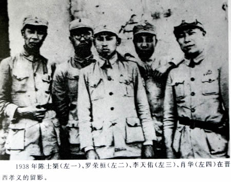 中國人民解放軍華東野戰軍