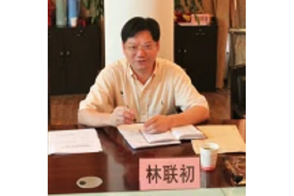 林聯初 林聯初