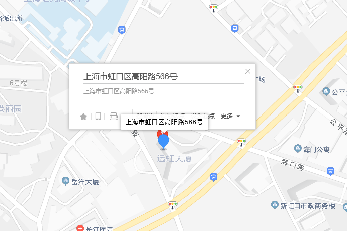 高陽路566號 高陽路566號
