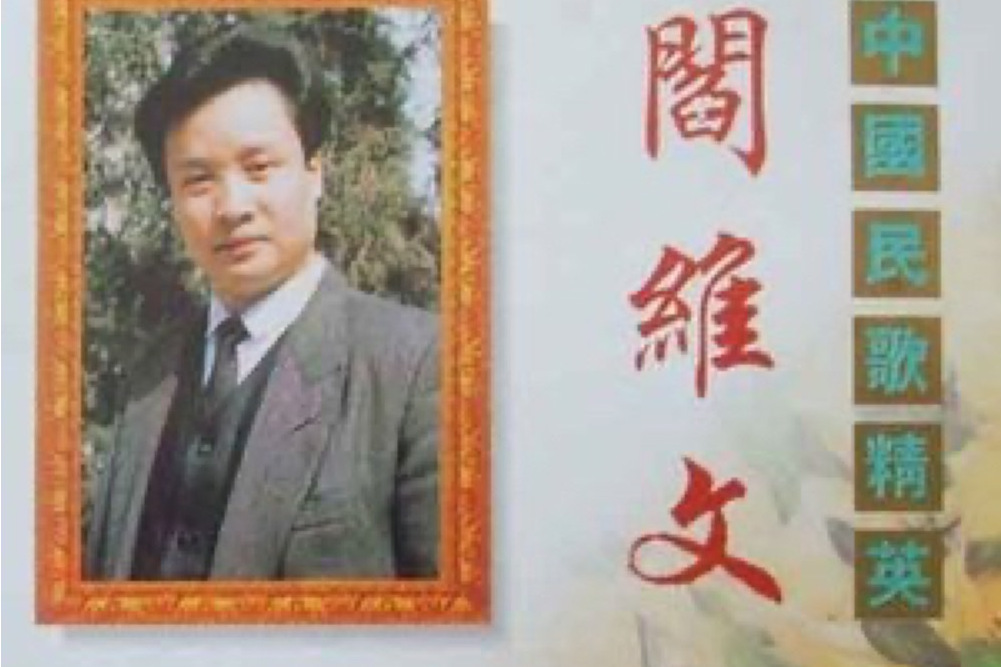 繡八仙 繡八仙