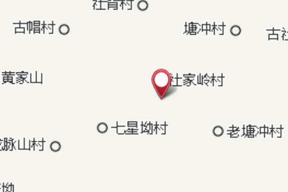 雷劈嶺村 雷劈嶺村