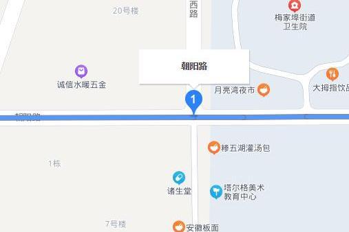 朝陽路(中國山東省臨沂市河東區境內道路) 朝陽路(中國山東省臨沂市河東區境內道路)