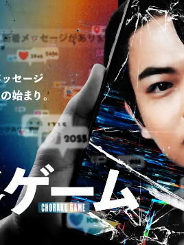 內藤秀一郎 內藤秀一郎