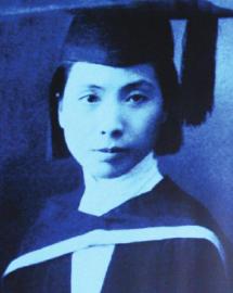張瓊仙教授年輕時的學位服照