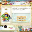 木木(遊戲《QQ寵物》中NPC) 木木(遊戲《QQ寵物》中NPC)