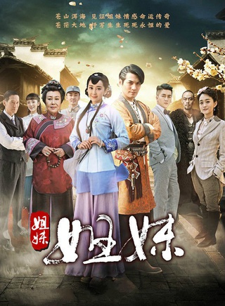 李雅男