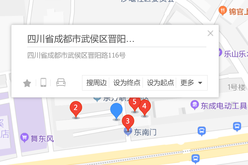 晉陽路116號 晉陽路116號