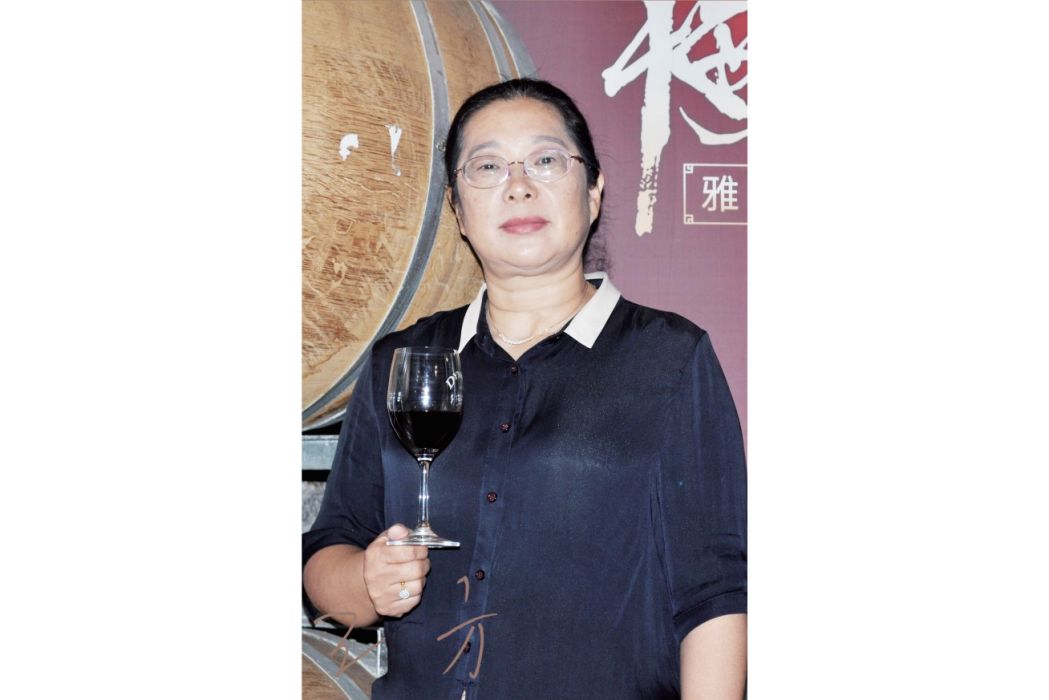 王方(中法合營王朝葡萄釀酒有限公司總工技術中心主任) 王方(中法合營王朝葡萄釀酒有限公司總工技術中心主任)