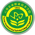 雲南農業職業技術學院