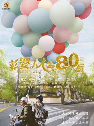 凌孜(中國內地影視女演員) 凌孜(中國內地影視女演員)