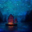 夜航船(筆記體小說) 夜航船(筆記體小說)