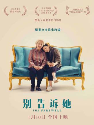 林曉傑(中國內地女演員) 林曉傑(中國內地女演員)