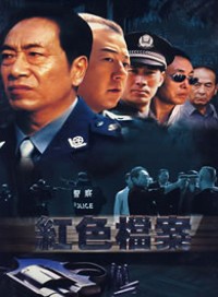 宋運成 宋運成