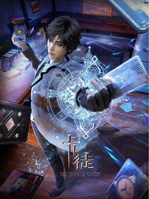 卡徒(2024年白鴻執導的冒險動畫) 卡徒(2024年白鴻執導的冒險動畫)