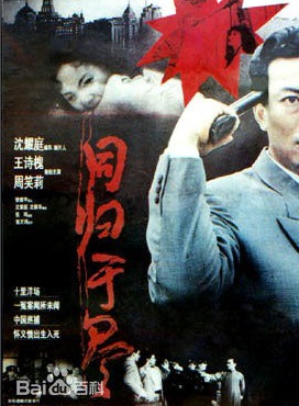 周笑莉 周笑莉