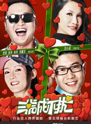 陳利(演員、歌手、音樂製作人) 陳利(演員、歌手、音樂製作人)