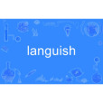 languish languish