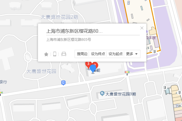 櫻花路805號 櫻花路805號