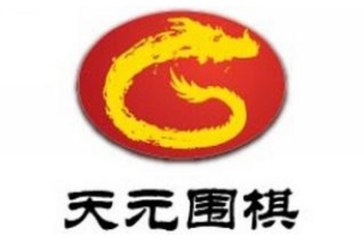 貴州廣播電視台天元圍棋頻道