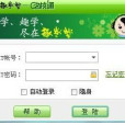 名校通 名校通