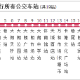 大朗公交18路 大朗公交18路