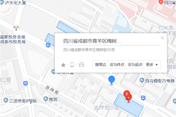 槐樹街35號 槐樹街35號