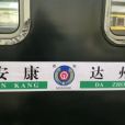 6065次列車 6065次列車