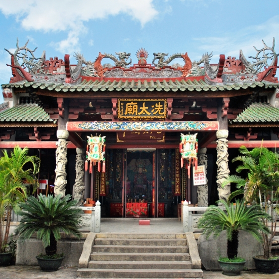 冼太廟