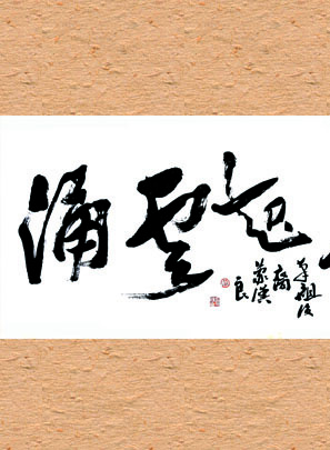 修宗迪