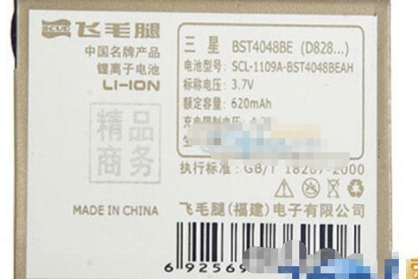 飛毛腿SCL-1109A-BST4048BEAH 飛毛腿SCL-1109A-BST4048BEAH